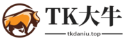 TK大牛——挠脚心视频！