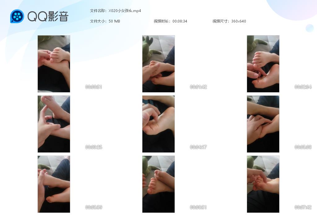X020小女孩tk[20251225-000123].jpg