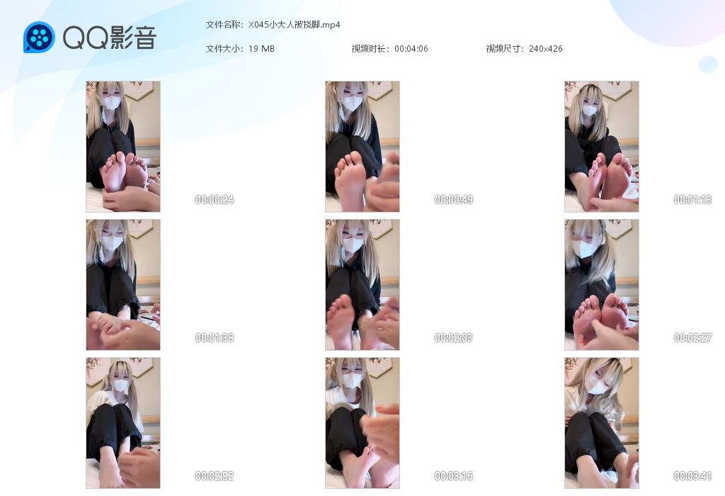 X045小大人被挠脚[20251226-165435].jpg