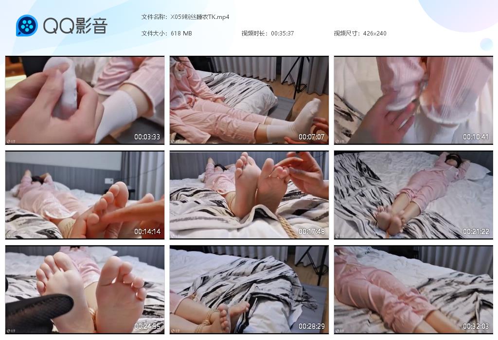 X059粉丝睡衣TK[20251228-150137].jpg