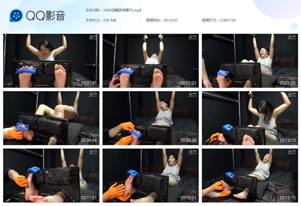 X060足咖笑到断气[20251230-205710].jpg