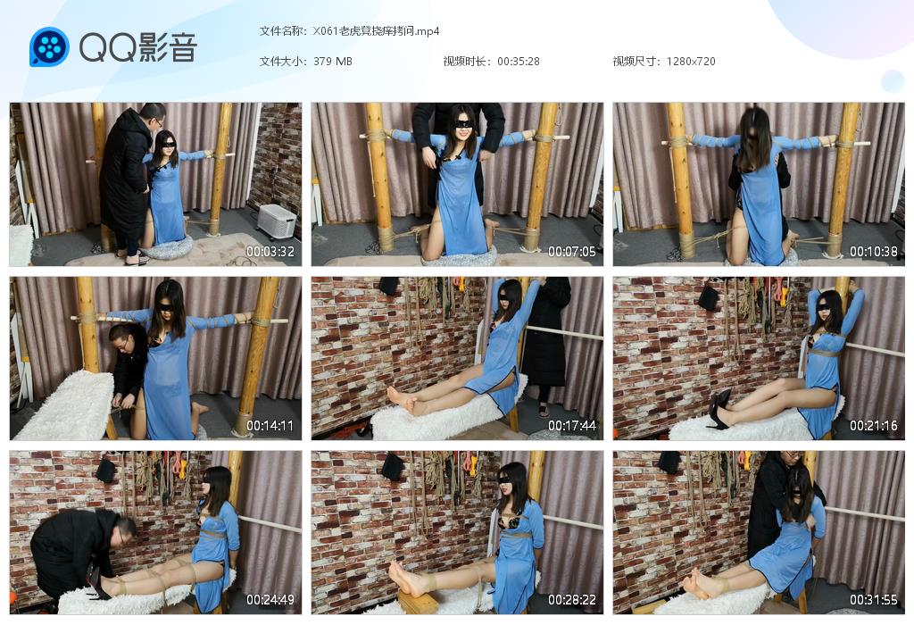 X061老虎凳挠痒拷问[20251230-210046].jpg