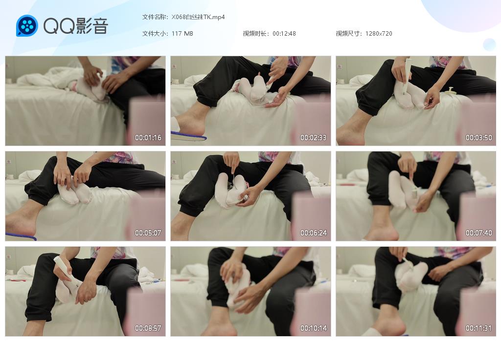 X068白丝袜TK[20251230-213937].jpg