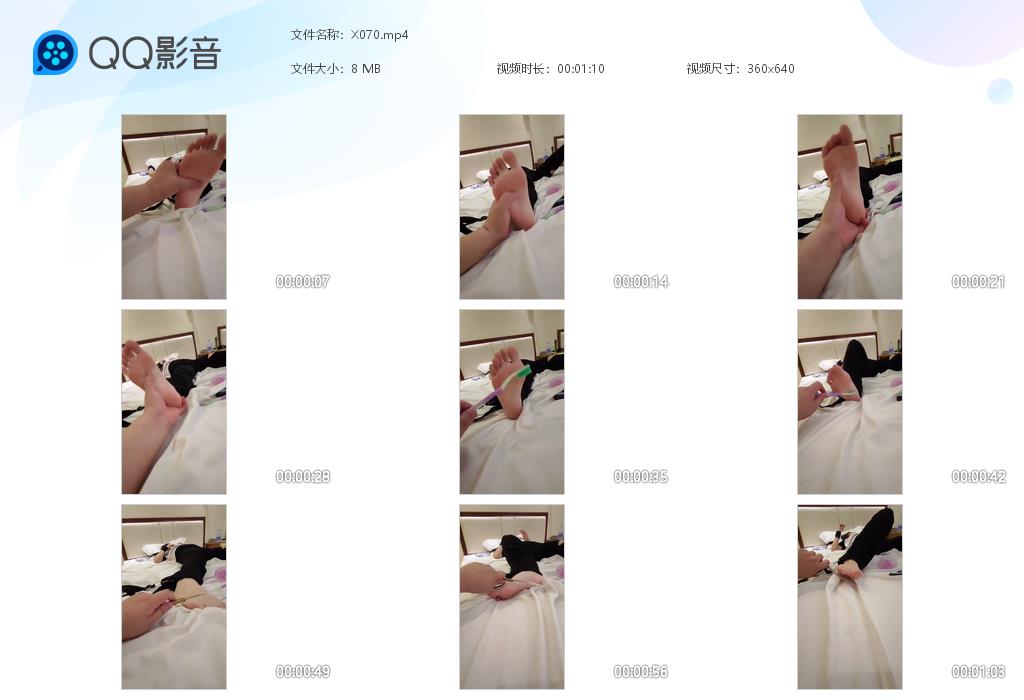 X070[20251230-214452].jpg