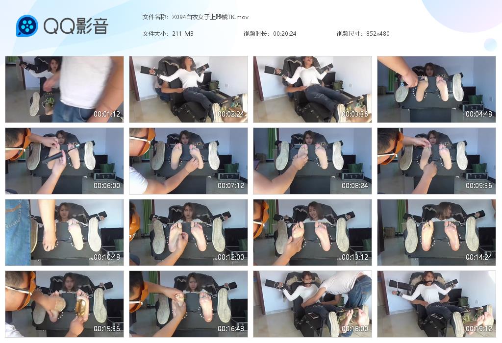 X094白衣女子上器械TK[20260106-181910].jpg