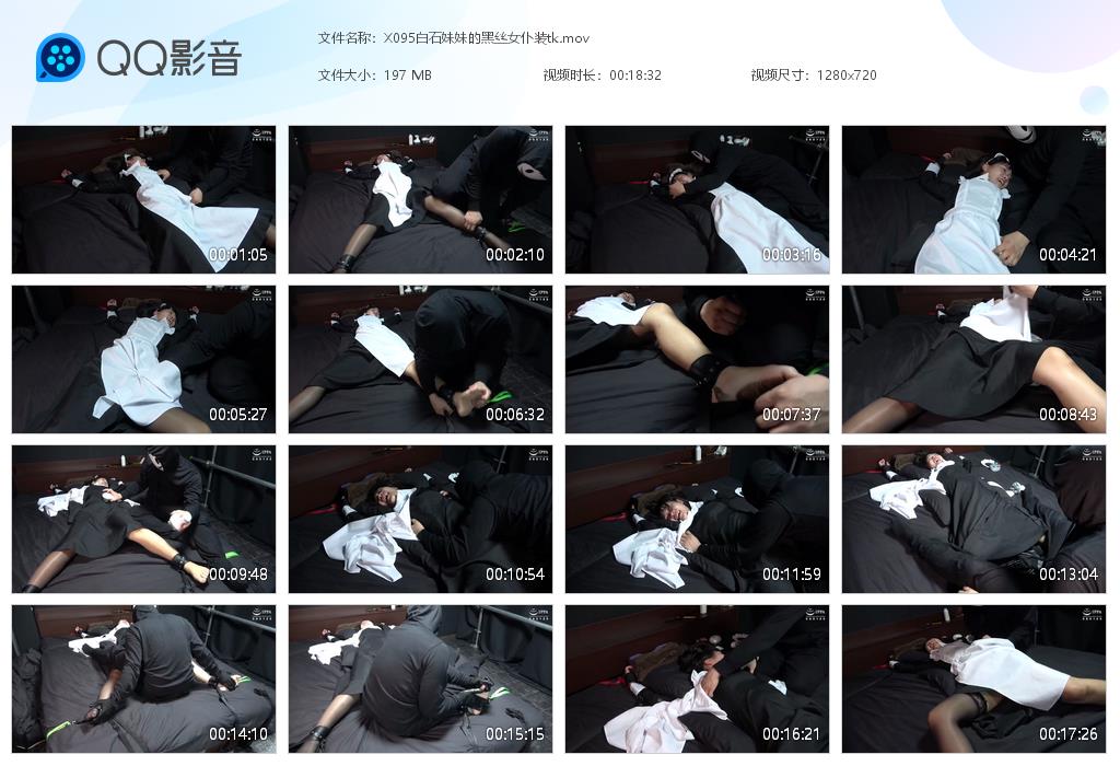 X095白石妹妹的黑丝女仆装tk[20260106-182212].jpg