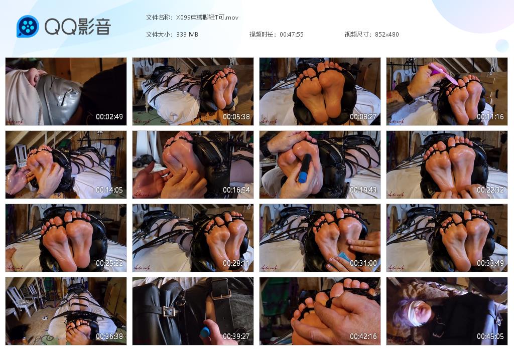 X099束缚脚轻T可[20260106-212655].jpg