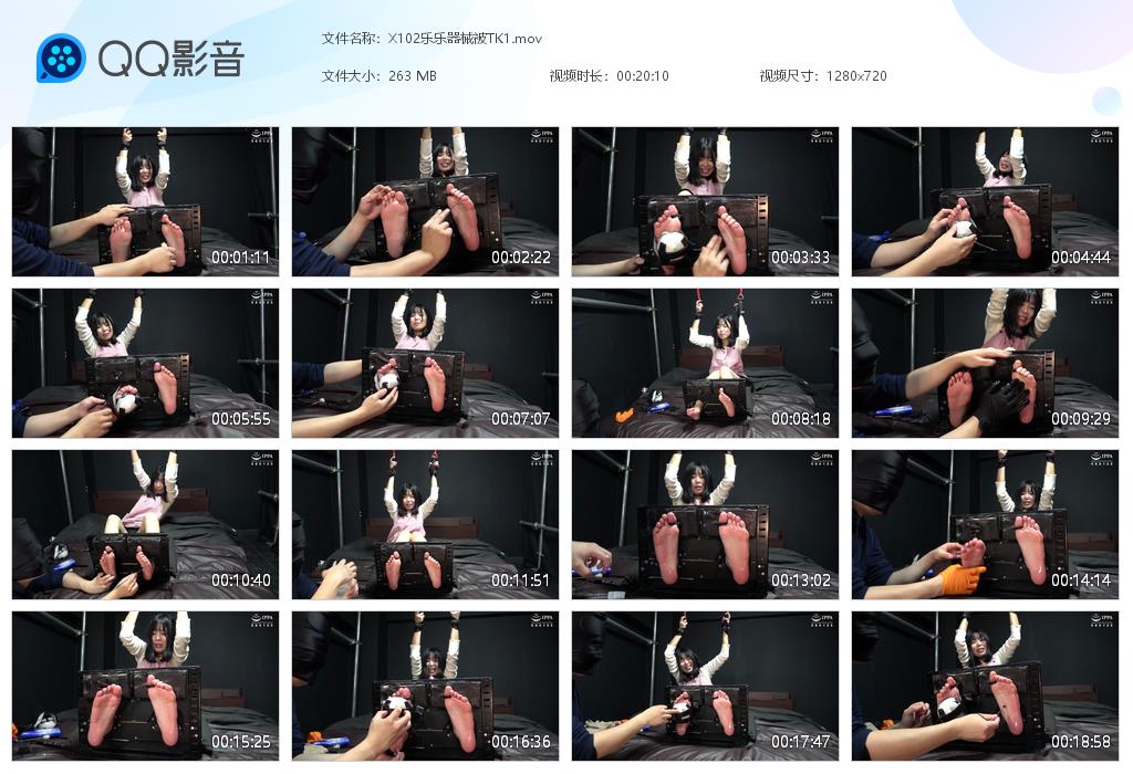 X102乐乐器械被TK1[20260112-202725].jpg
