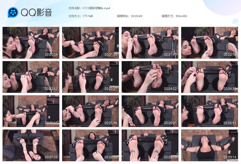 X110凯莉足咖tk[20260112-205003].jpg