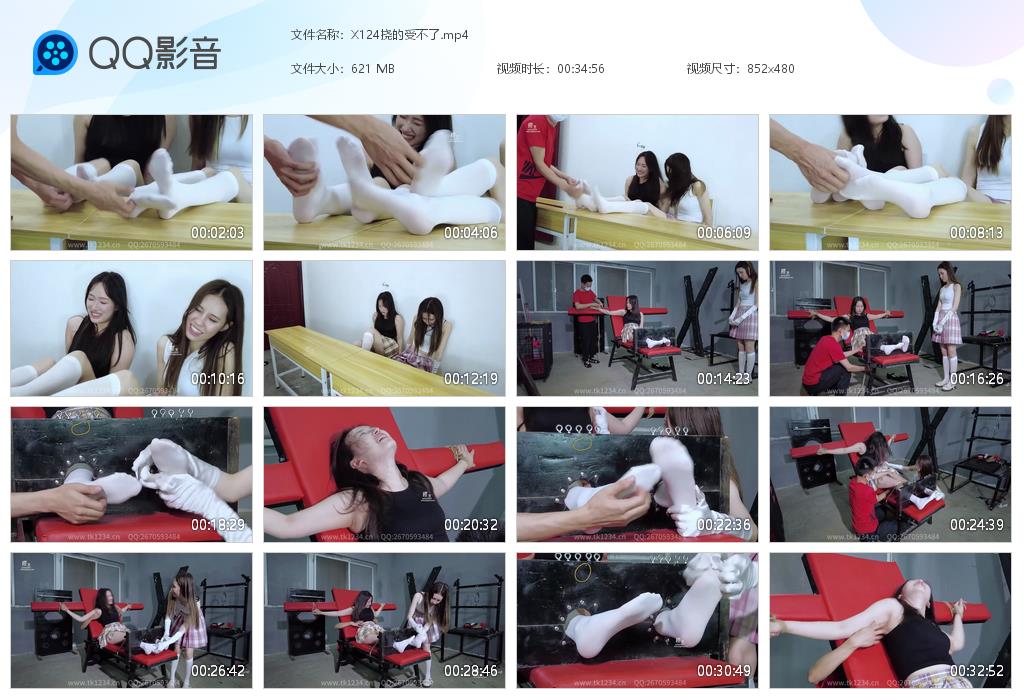 X124挠的受不了[20260113-205537].jpg