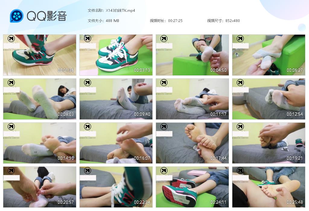 X143白袜TK[20260125-105751].jpg