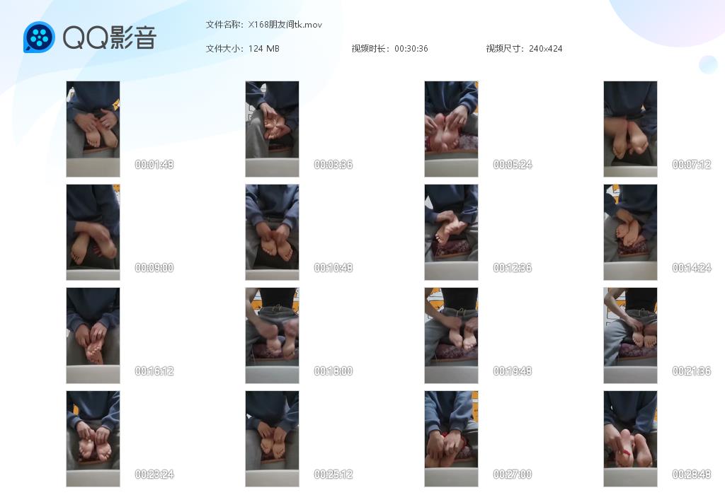X168朋友间tk[20260201-201531].jpg