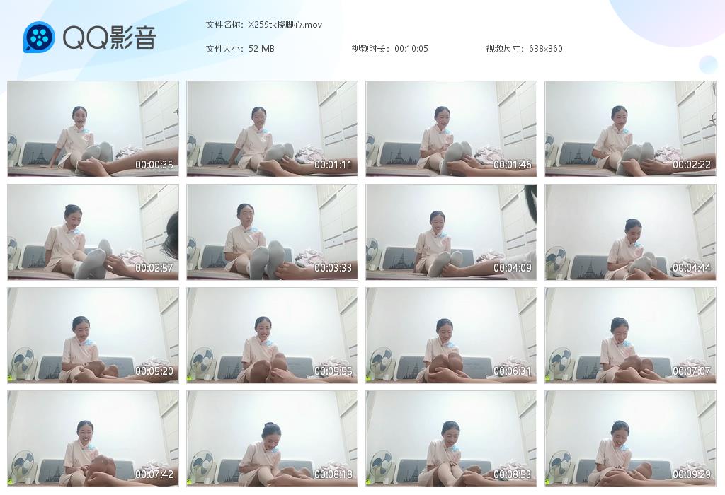 X259tk挠脚心[20260312-134316].jpg
