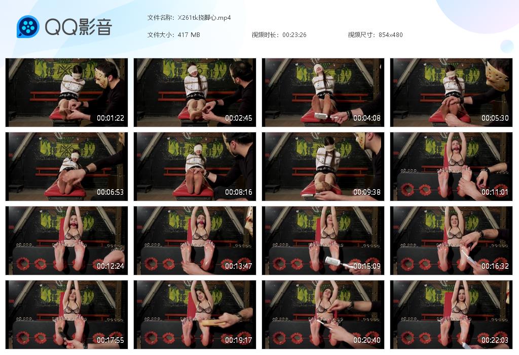 X261tk挠脚心[20260312-200941].jpg