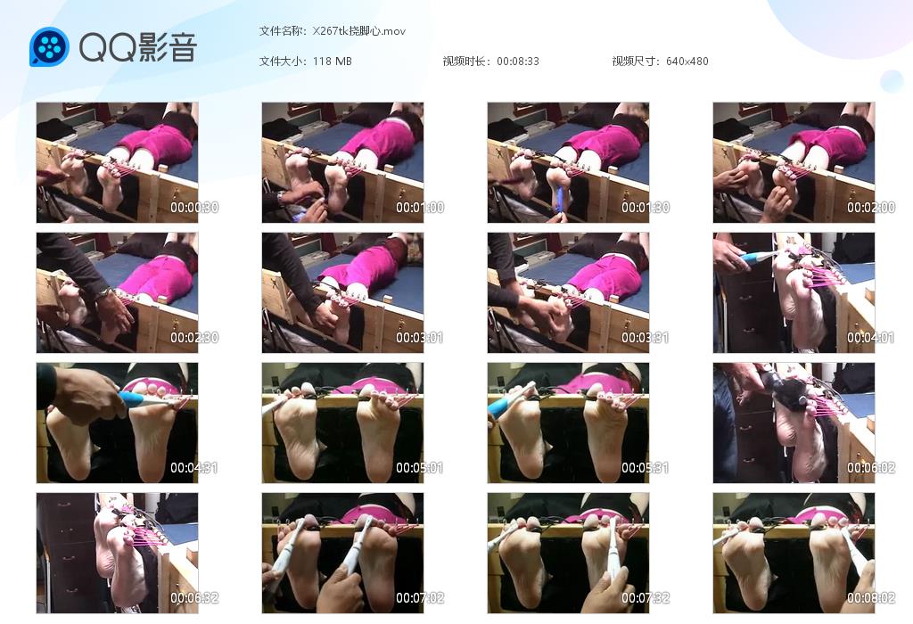 X267tk挠脚心[20260315-214931].jpg