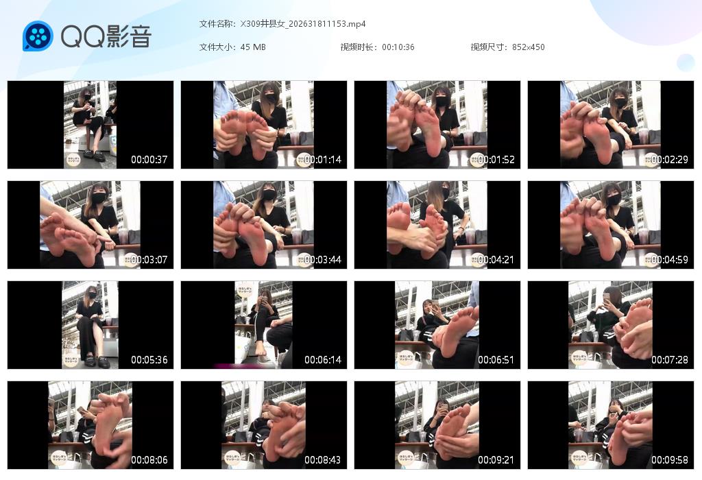 X309井县女_202631811153[20260324-154749].jpg