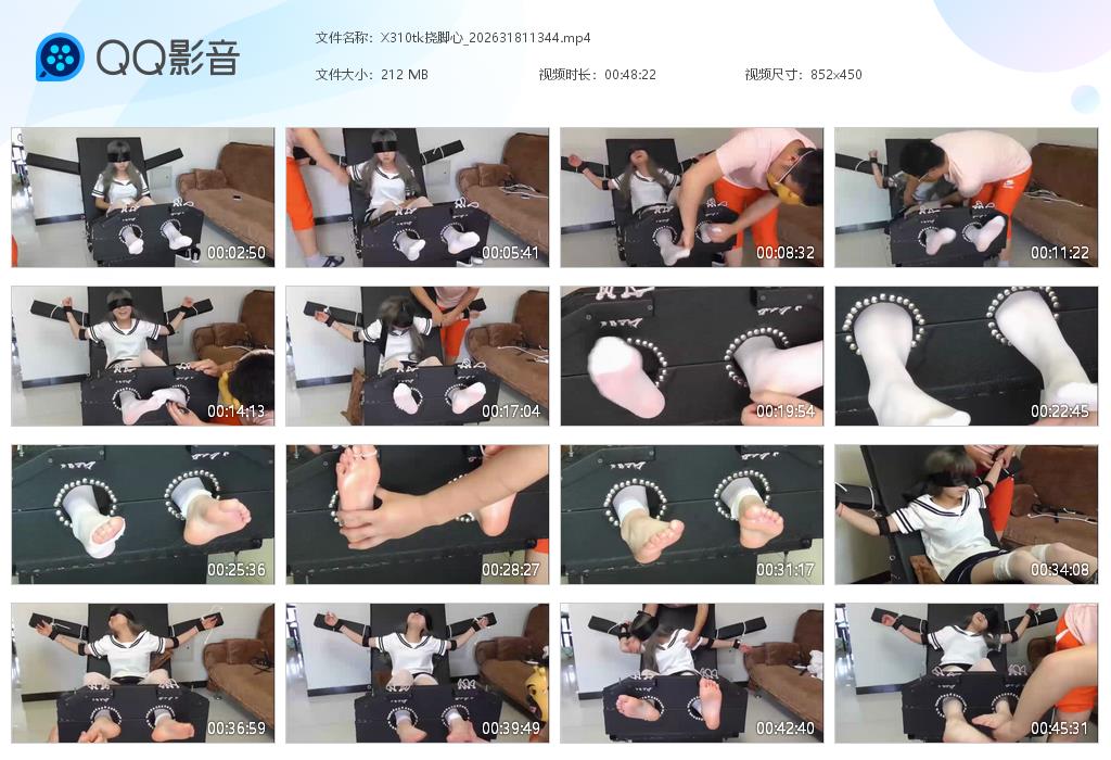 X310tk挠脚心_2026318113[20260324-154916].jpg