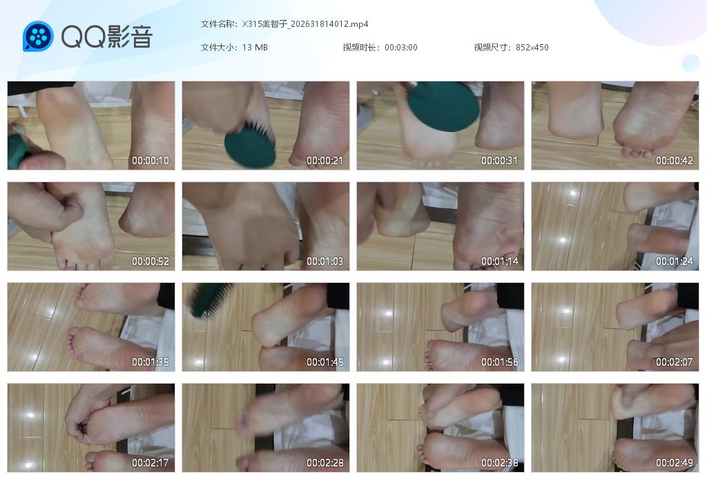 X315美智子_202631814012[20260328-215737].jpg