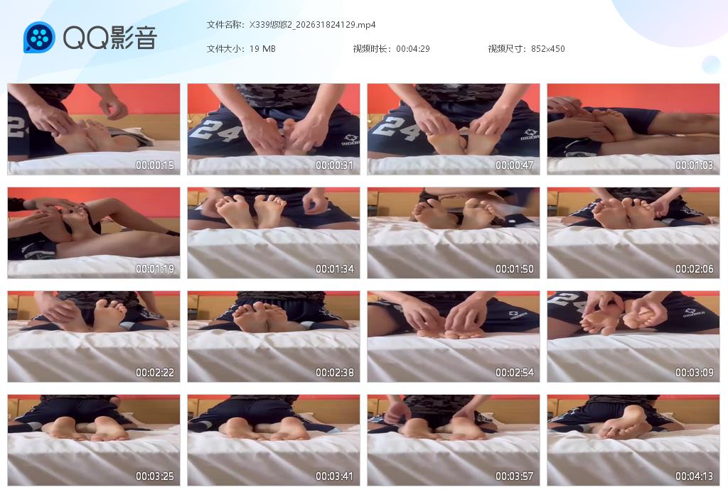 X339悠悠2_202631824129[20260402-195650].jpg