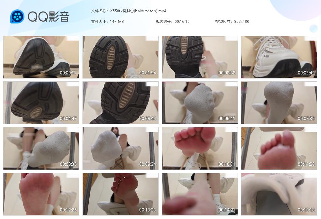 X550tk挠脚心(baidutk[20260630-105045].jpg