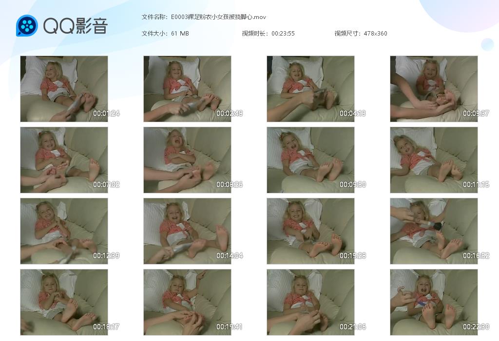 E0003裸足粉衣小女孩被挠脚心[20260722-164447].jpg
