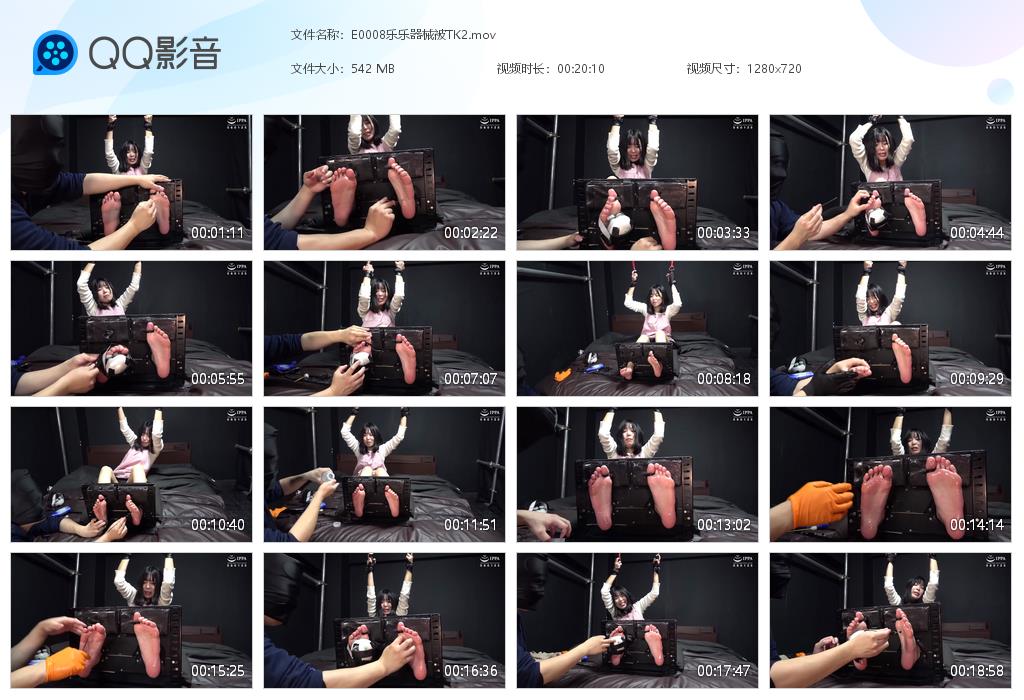 E0008乐乐器械被TK2[20260723-162418].jpg