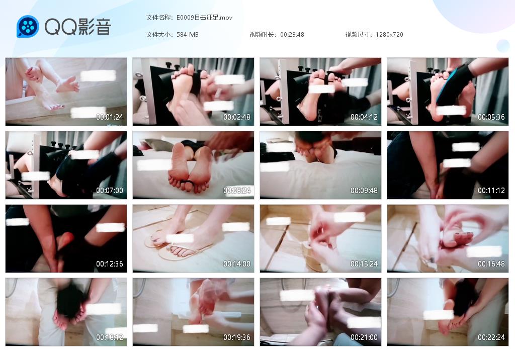 E0009目击证足[20260723-163359].jpg