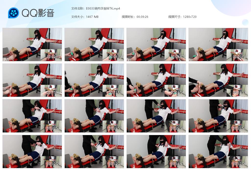 E0033装内学生妹TK[20260727-175033].jpg