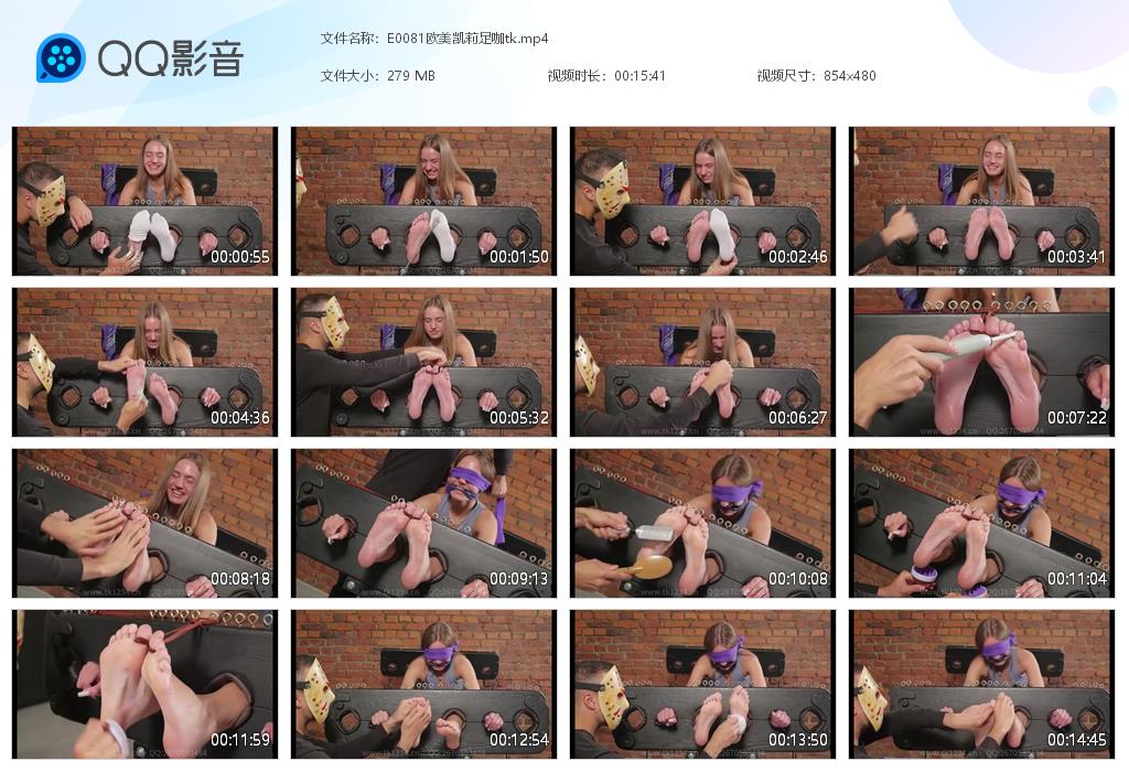 E0081欧美凯莉足咖tk[20260730-130343].jpg