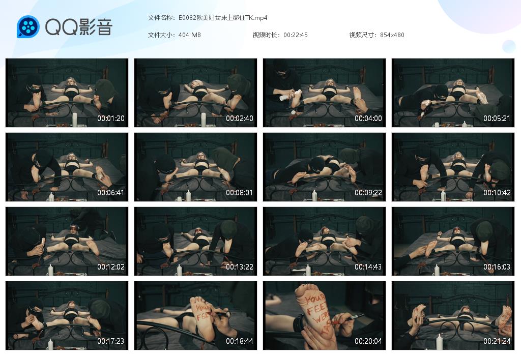 E0082欧美妇女床上绑住TK[20260730-131728].jpg