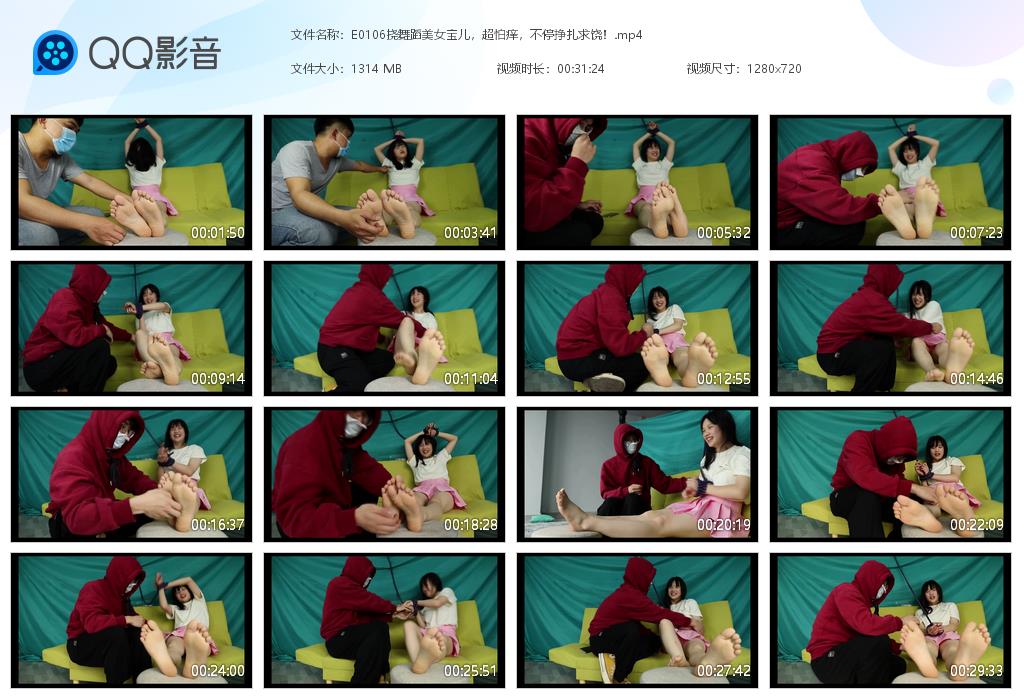 E0106挠舞蹈美女宝儿，超怕痒，不停挣[20260805-141622].jpg