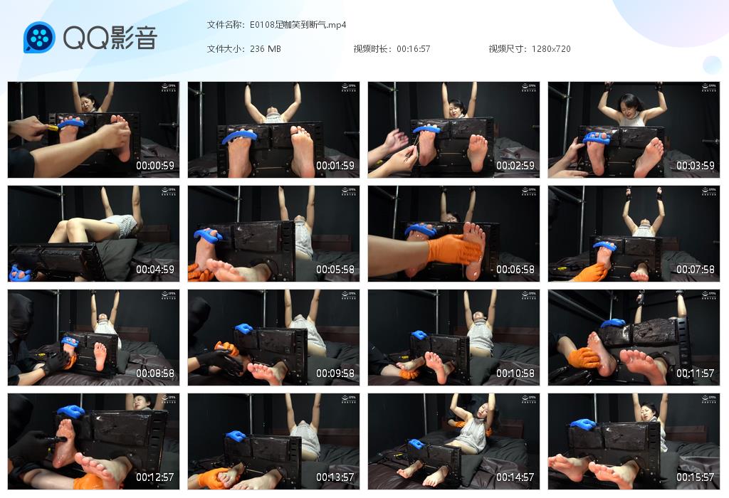 E0108足咖笑到断气[20260805-145502].jpg